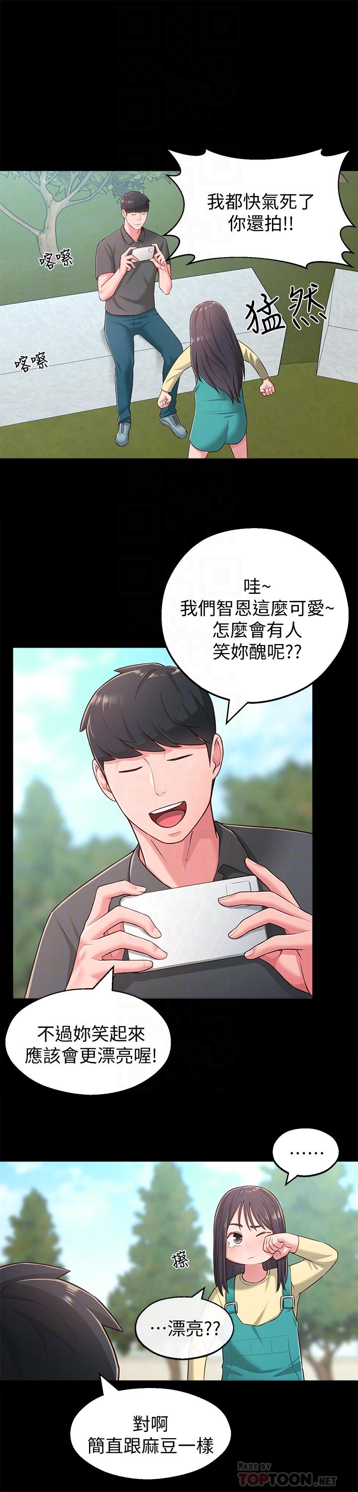 韩国漫画邻居妹妹转大人韩漫_邻居妹妹转大人-第18话-越来越火热的摄影棚在线免费阅读-韩国漫画-第12张图片