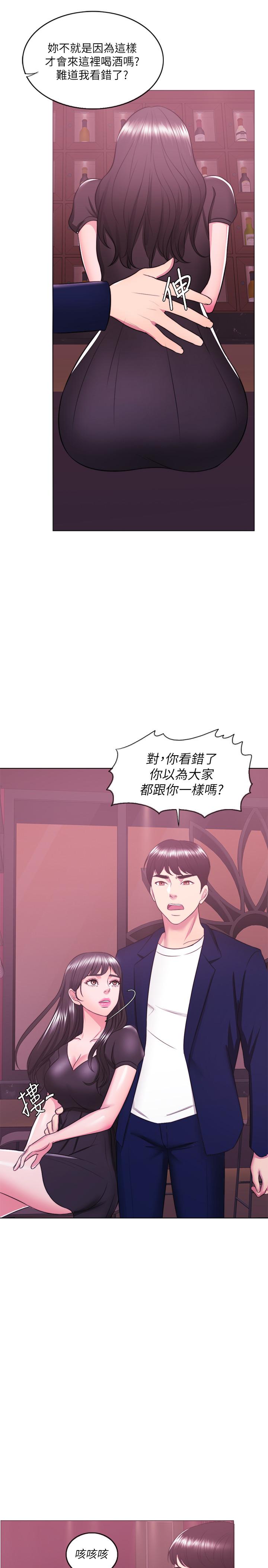 韩国漫画湿身游泳课韩漫_湿身游泳课-第21话-女人们动摇的心在线免费阅读-韩国漫画-第26张图片