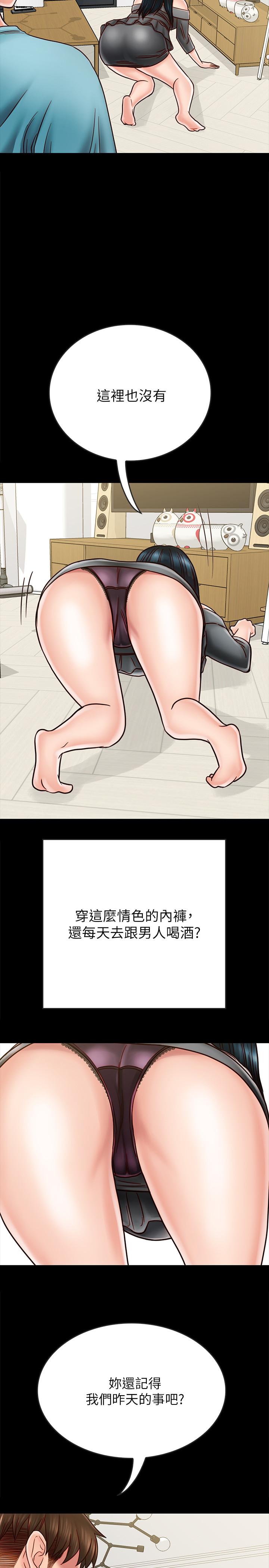 韩国漫画同居密友韩漫_同居密友-第26话-一早就热情如火的两人在线免费阅读-韩国漫画-第15张图片