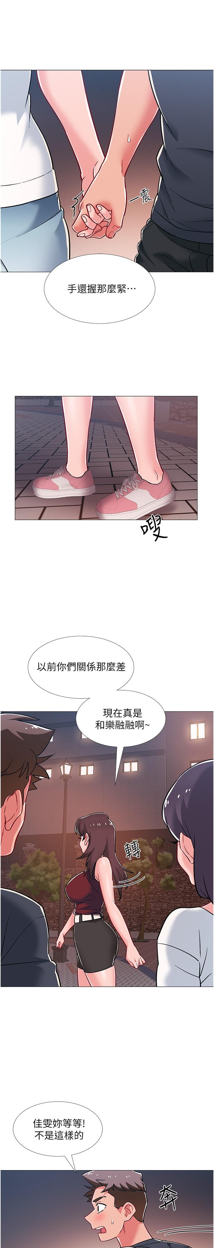 韩国漫画入伍倒数中韩漫_入伍倒数中-第47话-跟佳雯真的到此为止了吗在线免费阅读-韩国漫画-第5张图片