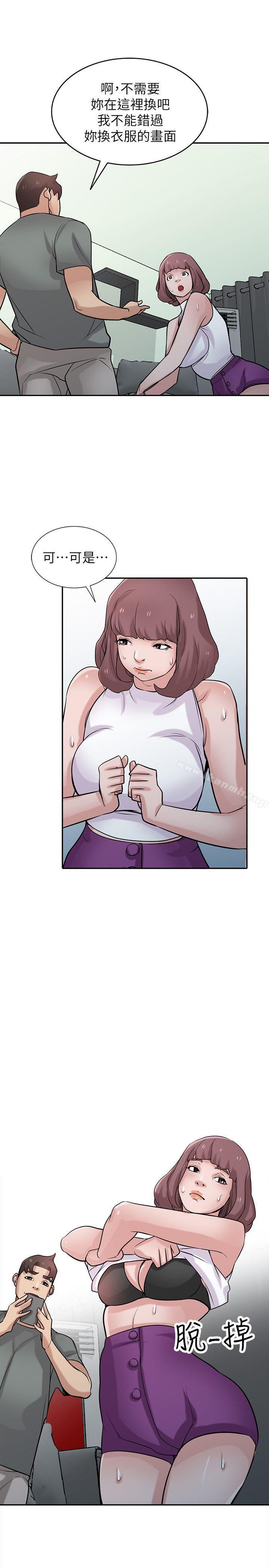 韩国漫画驯服小姨子韩漫_驯服小姨子-第30话-内衣模特儿的最佳人选在线免费阅读-韩国漫画-第16张图片