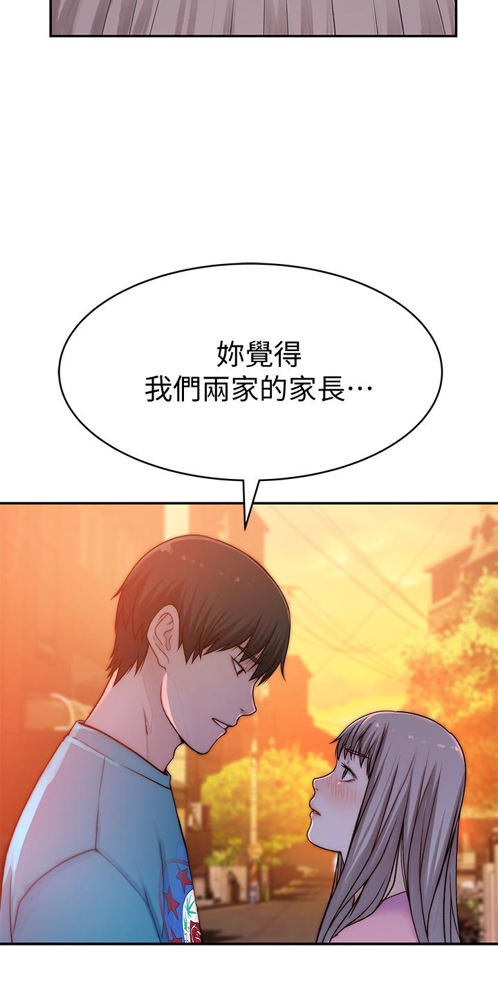 韩国漫画我们的特殊关系韩漫_我们的特殊关系-第65话-妈妈们还在外面在线免费阅读-韩国漫画-第31张图片