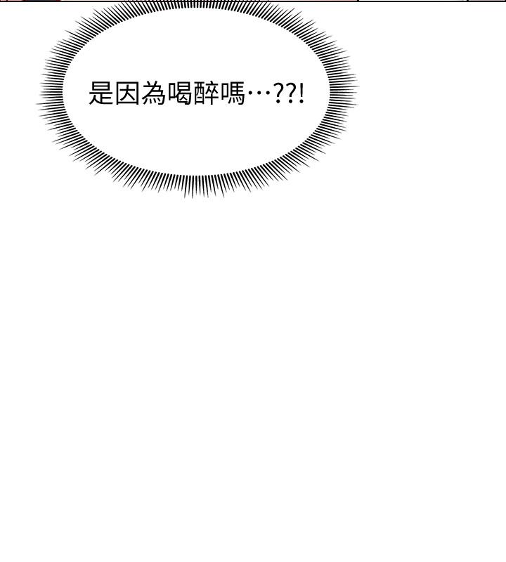 韩国漫画入伍倒数中韩漫_入伍倒数中-第4话-我们去旅馆休息一下吧在线免费阅读-韩国漫画-第24张图片