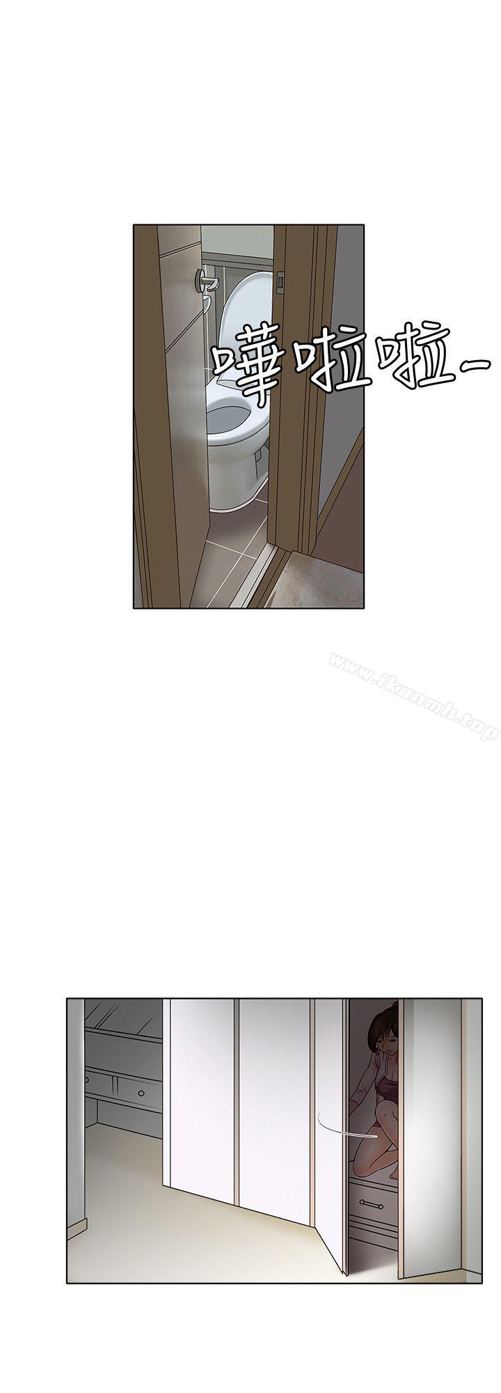 韩国漫画别人的老婆韩漫_别人的老婆-第3话-遗失的性欲在线免费阅读-韩国漫画-第9张图片