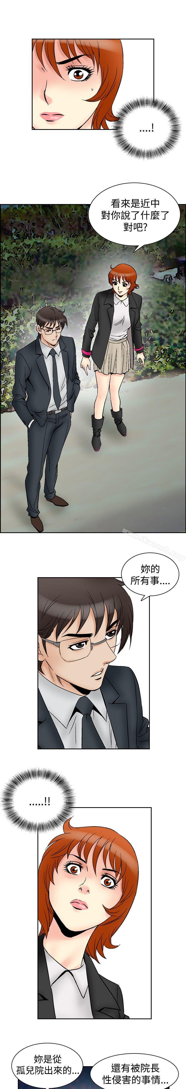 韩国漫画他的女人(完结)韩漫_他的女人(完结)-第64话在线免费阅读-韩国漫画-第16张图片