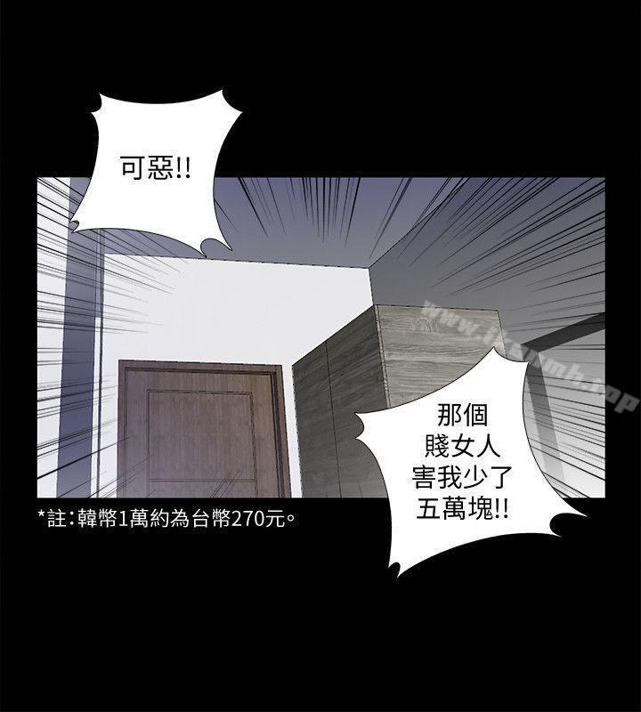 韩国漫画同居捉迷藏韩漫_同居捉迷藏-第15话-妳不是什么都愿意做?在线免费阅读-韩国漫画-第20张图片