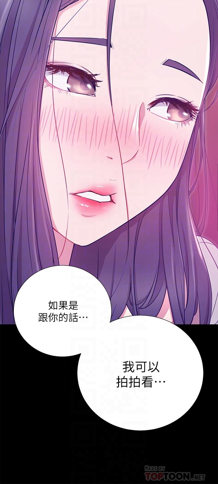 韩国漫画网红私生活韩漫_网红私生活-第7话-遇上危机的柏翰在线免费阅读-韩国漫画-第18张图片