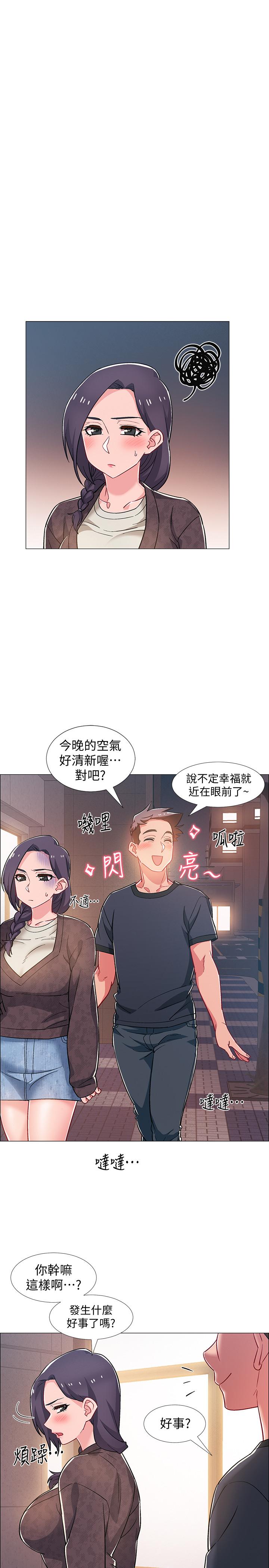 韩国漫画入伍倒数中韩漫_入伍倒数中-第29话-佳晴与佳静各自的打算在线免费阅读-韩国漫画-第30张图片