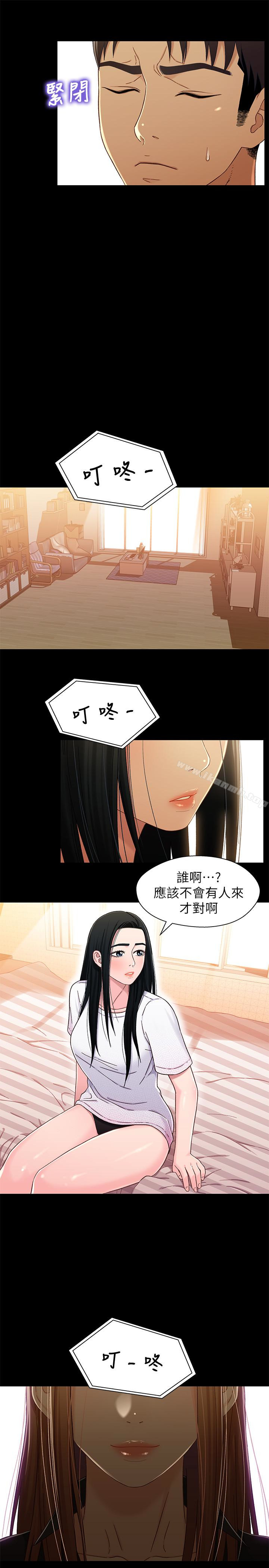 韩国漫画兄妹关系韩漫_兄妹关系-第23话-填满晓晰的身体…在线免费阅读-韩国漫画-第28张图片