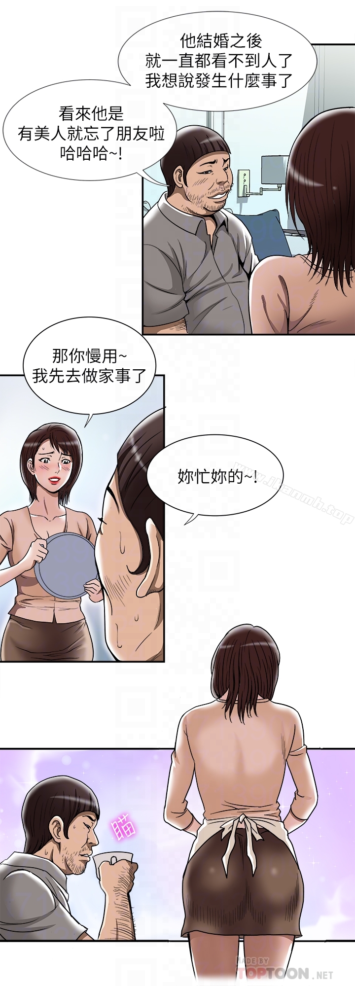 韩国漫画别人的老婆韩漫_别人的老婆-第45话(第2季)-保守秘密的代价在线免费阅读-韩国漫画-第25张图片