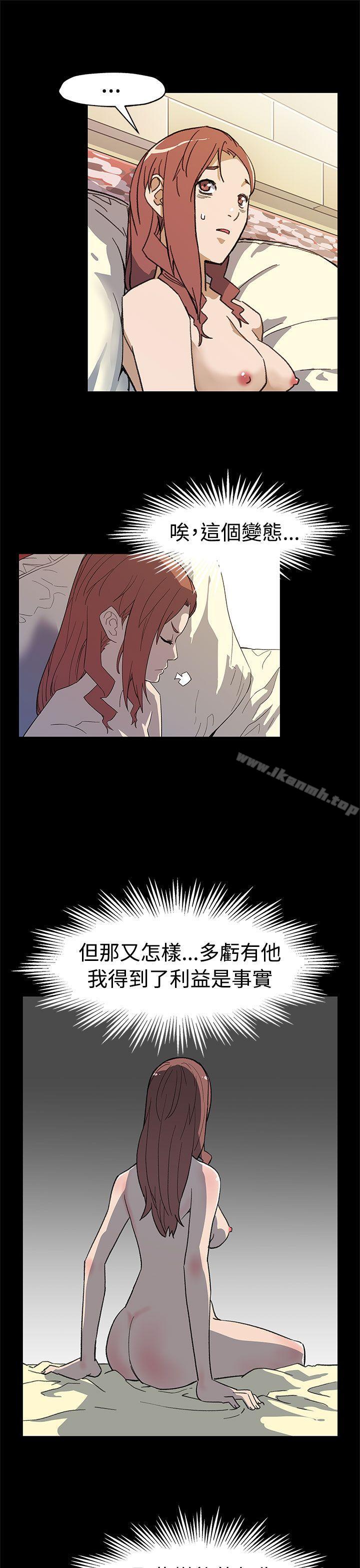 韩国漫画Mom-cafe韩漫_Mom-cafe-第48话-可疑的动静在线免费阅读-韩国漫画-第22张图片