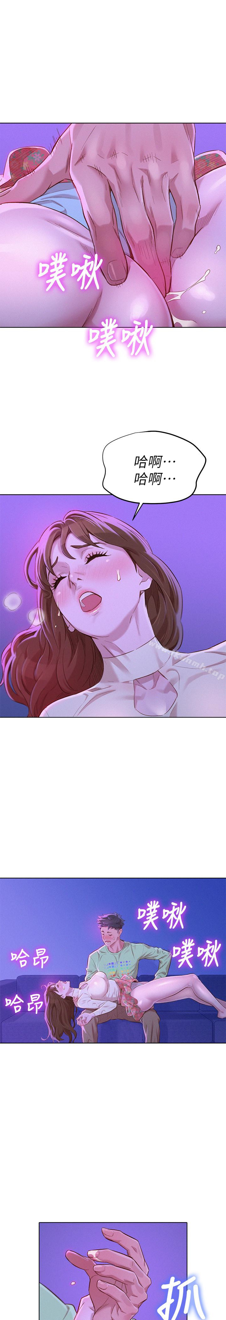 韩国漫画漂亮干姐姐韩漫_漂亮干姐姐-第72话-我们该跨越的最终阶段在线免费阅读-韩国漫画-第9张图片