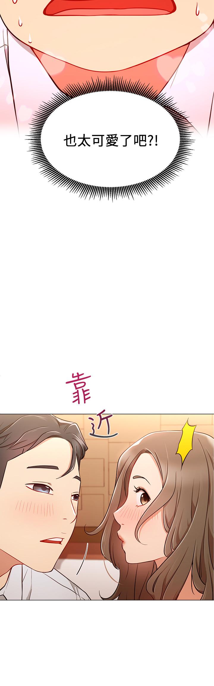 韩国漫画网红私生活韩漫_网红私生活-第5话-你应该不会只顾自己爽吧在线免费阅读-韩国漫画-第22张图片
