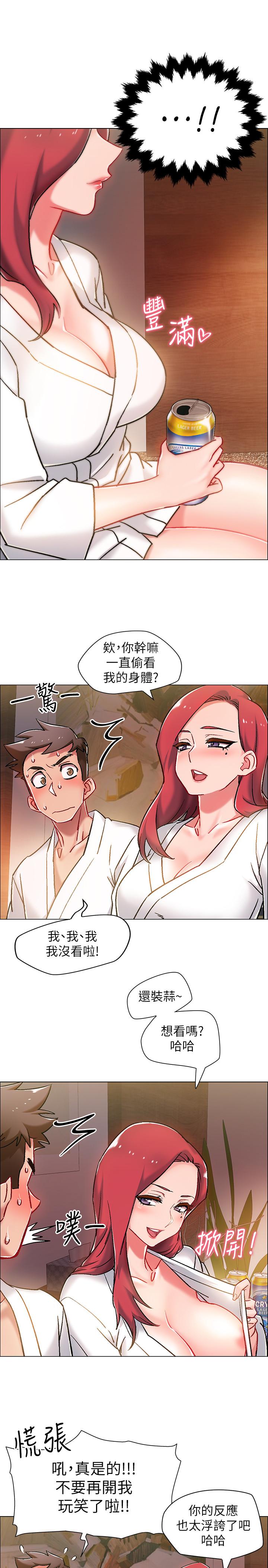 韩国漫画入伍倒数中韩漫_入伍倒数中-第5话-周旋于姐妹之间在线免费阅读-韩国漫画-第39张图片