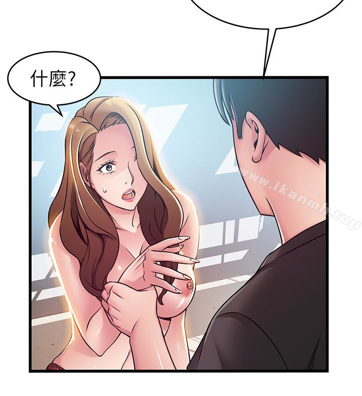 韩国漫画弱点韩漫_弱点-第57话-「教训」嚣张的女人在线免费阅读-韩国漫画-第24张图片