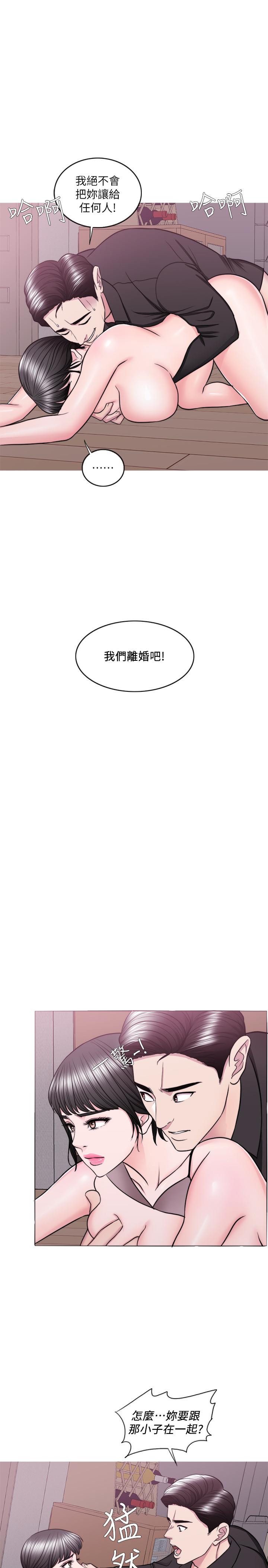 韩国漫画湿身游泳课韩漫_湿身游泳课-第48话-我们并没有被你们玩弄在线免费阅读-韩国漫画-第1张图片