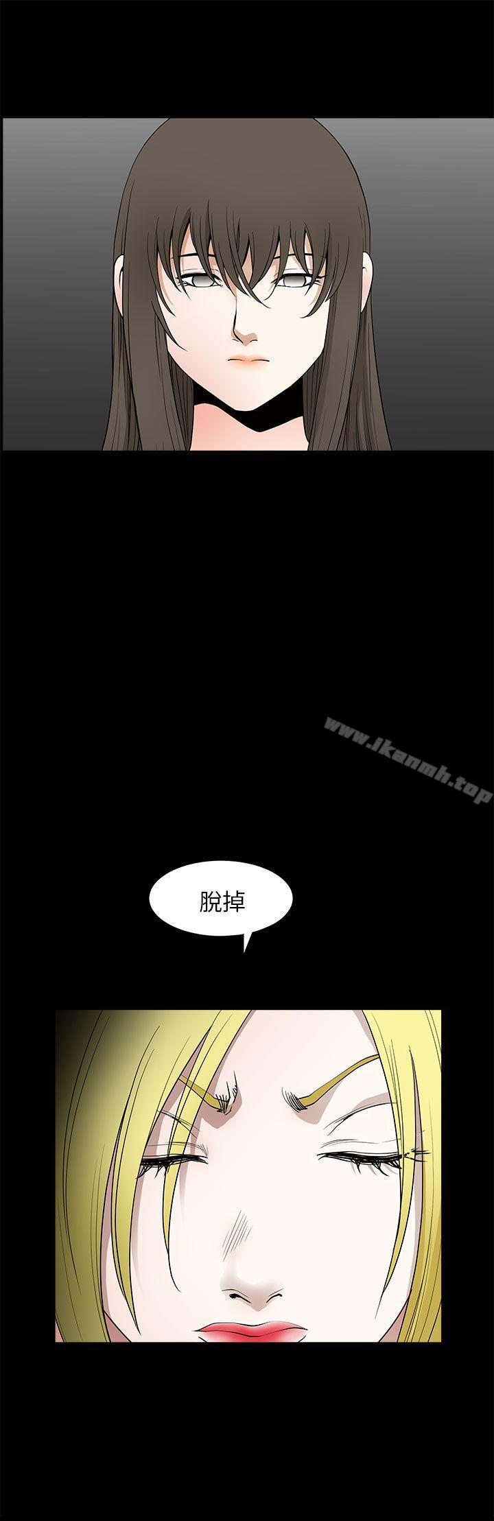 韩国漫画煦娜韩漫_煦娜-第9话在线免费阅读-韩国漫画-第25张图片