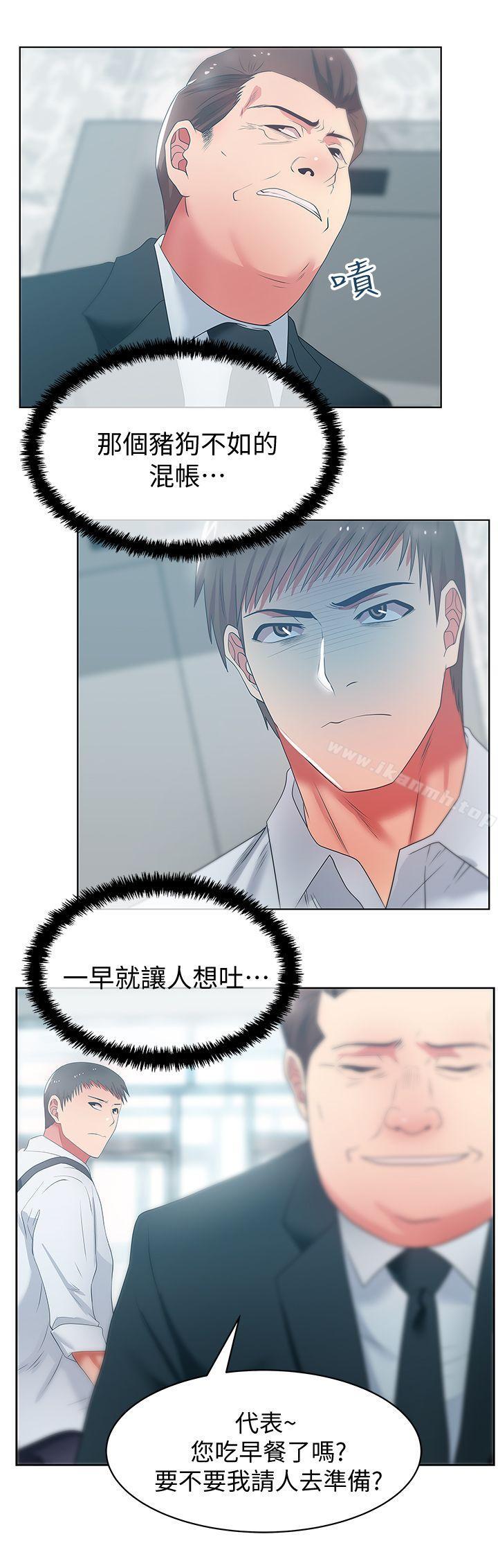 韩国漫画老婆的闺蜜韩漫_老婆的闺蜜-第19话---在厕所跟属下打得火热在线免费阅读-韩国漫画-第17张图片