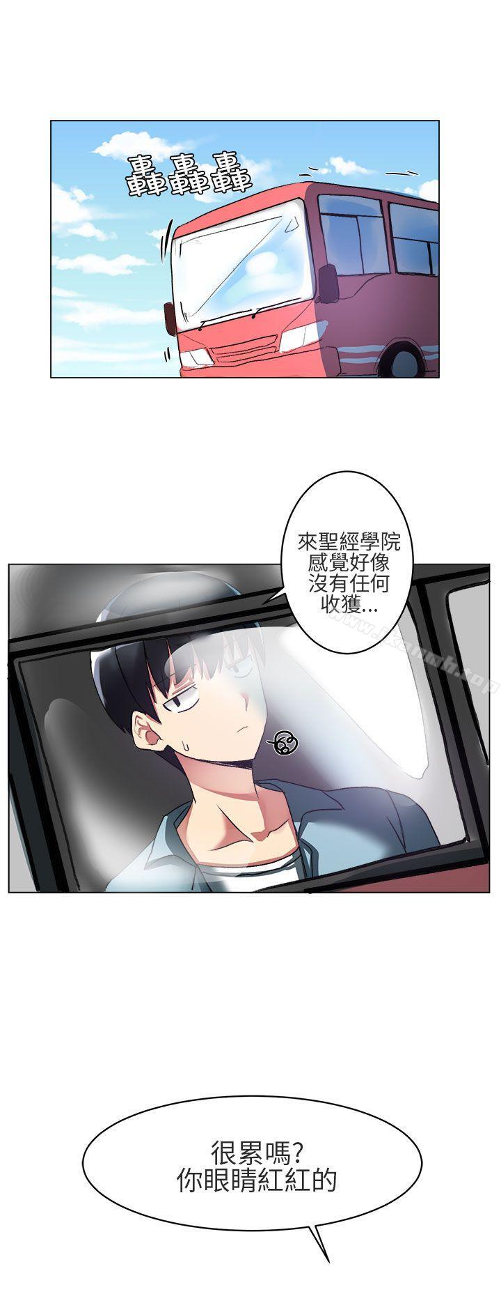 韩国漫画对我而言不简单的女人韩漫_对我而言不简单的女人-第4话在线免费阅读-韩国漫画-第4张图片