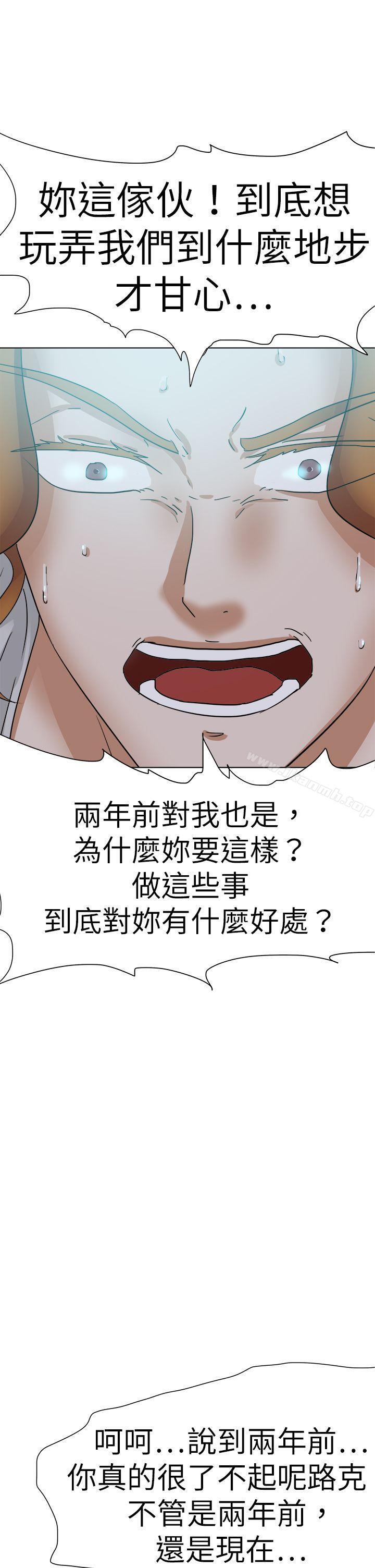 韩国漫画好朋友的女朋友韩漫_好朋友的女朋友-最终话在线免费阅读-韩国漫画-第6张图片