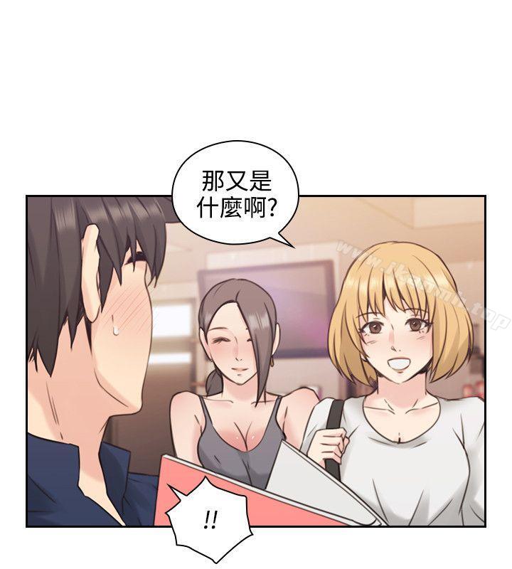 韩国漫画老师,好久不见韩漫_老师,好久不见-第17话在线免费阅读-韩国漫画-第23张图片