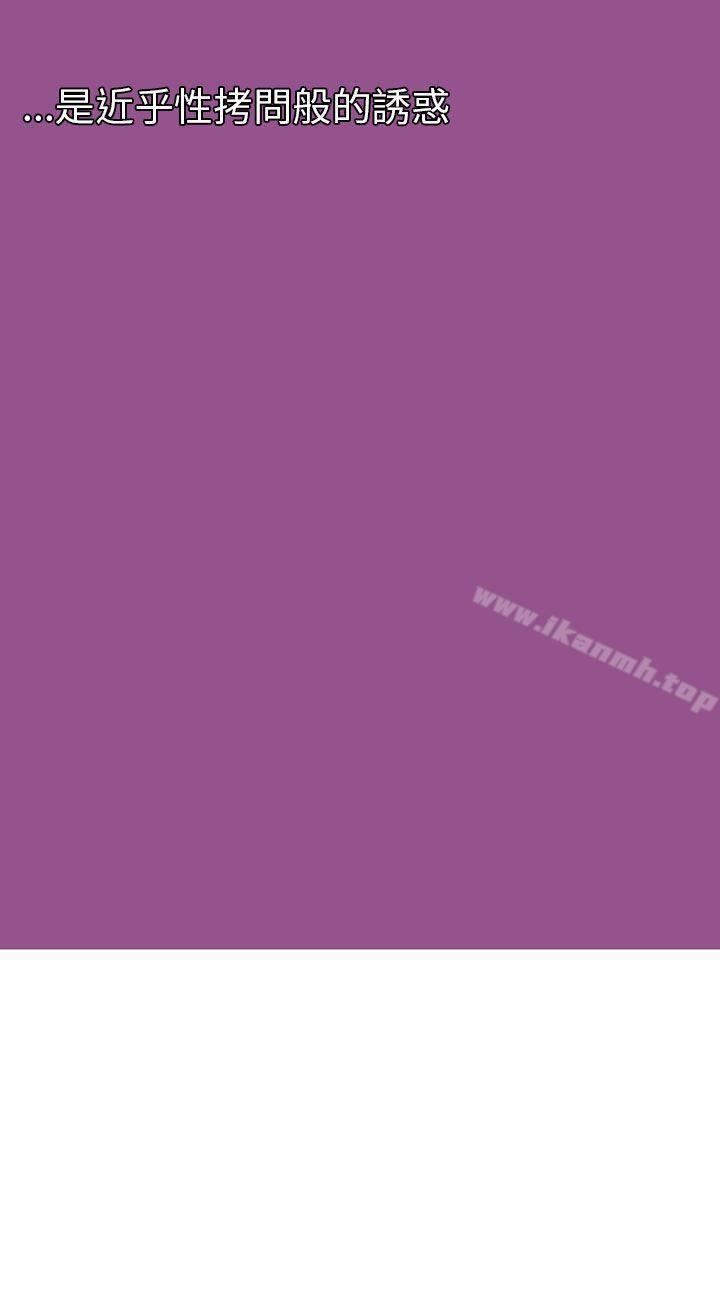 韩国漫画秘密Story(完结)韩漫_秘密Story(完结)-认识的姐姐(4)在线免费阅读-韩国漫画-第26张图片