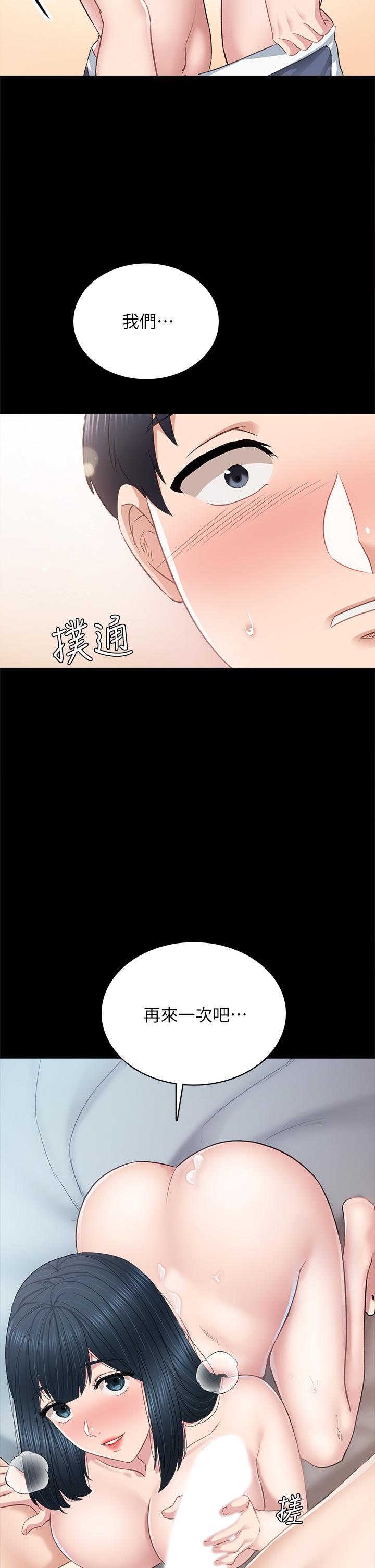 韩国漫画实习老师韩漫_实习老师-第99话-雅晴生涩的吹箫初体验在线免费阅读-韩国漫画-第2张图片