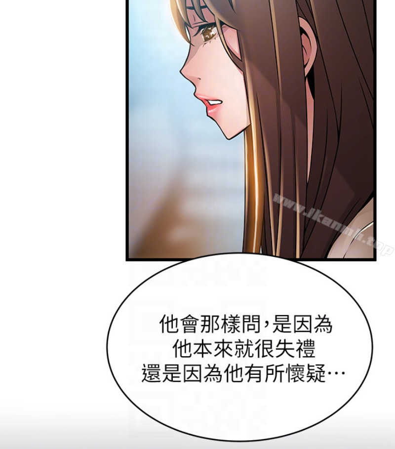 韩国漫画弱点韩漫_弱点-第46话-世琳的真情告白在线免费阅读-韩国漫画-第21张图片