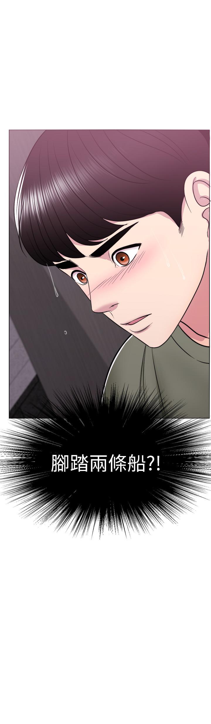 韩国漫画湿身游泳课韩漫_湿身游泳课-第15话-危险的地方在线免费阅读-韩国漫画-第3张图片