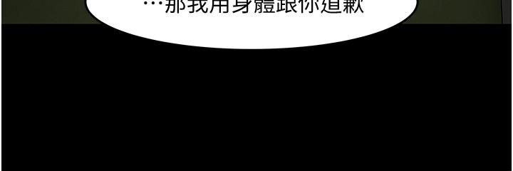 韩国漫画教授，你还等什么韩漫_教授，你还等什么-第47话-完全征服云静的身体在线免费阅读-韩国漫画-第27张图片