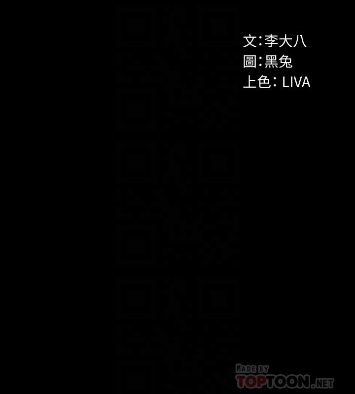 韩国漫画与前妻同居韩漫_与前妻同居-第62话-赵雅英的惊人真相在线免费阅读-韩国漫画-第4张图片