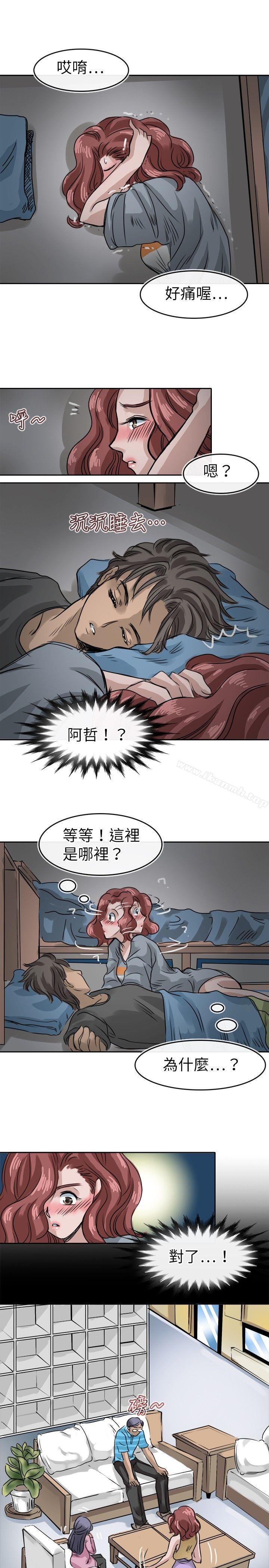 韩国漫画教练教教我(完结)韩漫_教练教教我(完结)-第12话在线免费阅读-韩国漫画-第13张图片