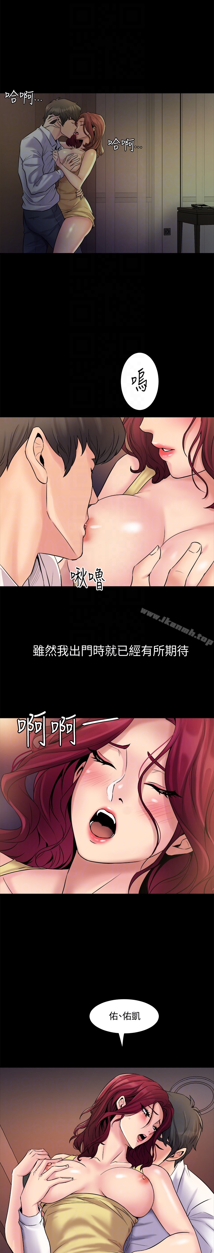 韩国漫画与前妻同居韩漫_与前妻同居-第3话-饥渴的失婚妇女在线免费阅读-韩国漫画-第7张图片