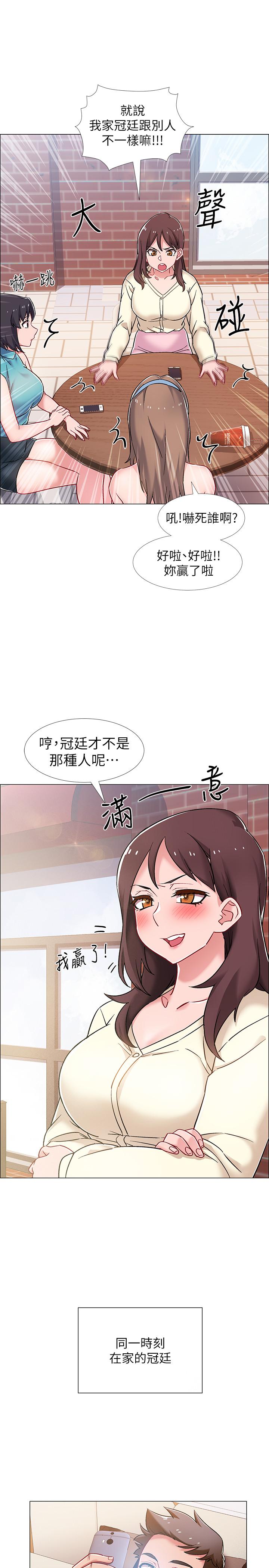 韩国漫画入伍倒数中韩漫_入伍倒数中-第12话-我帮你弄出来在线免费阅读-韩国漫画-第20张图片