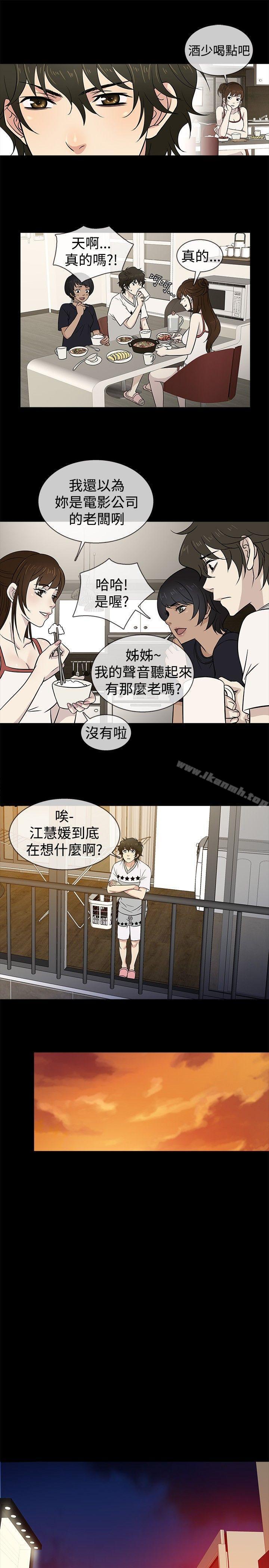 韩国漫画老婆-回来了韩漫_老婆-回来了-第21话在线免费阅读-韩国漫画-第16张图片