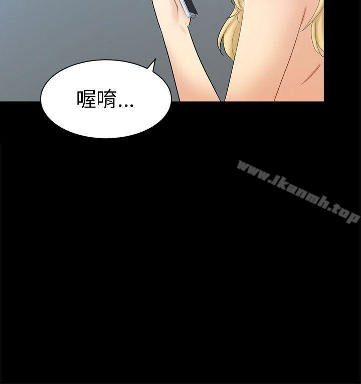 韩国漫画骗局韩漫_骗局-第5话-接触在线免费阅读-韩国漫画-第4张图片