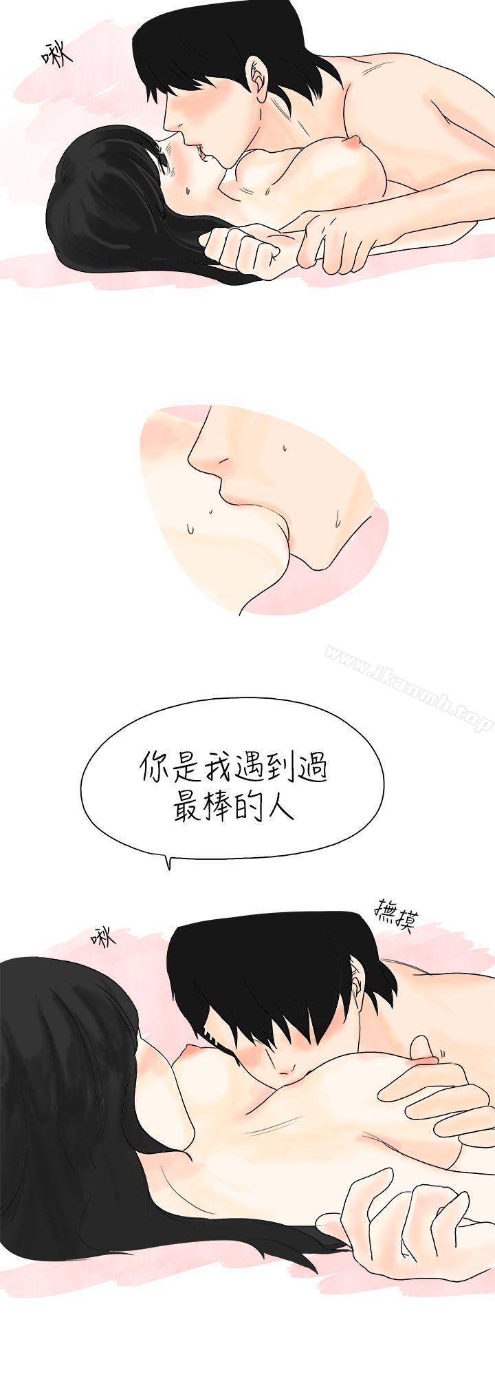 韩国漫画秘密Story(完结)韩漫_秘密Story(完结)-遇到史上最烂的无赖(中)在线免费阅读-韩国漫画-第8张图片