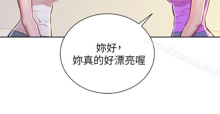 韩国漫画漂亮干姐姐韩漫_漂亮干姐姐-第50话-志豪，让我帮你在线免费阅读-韩国漫画-第26张图片