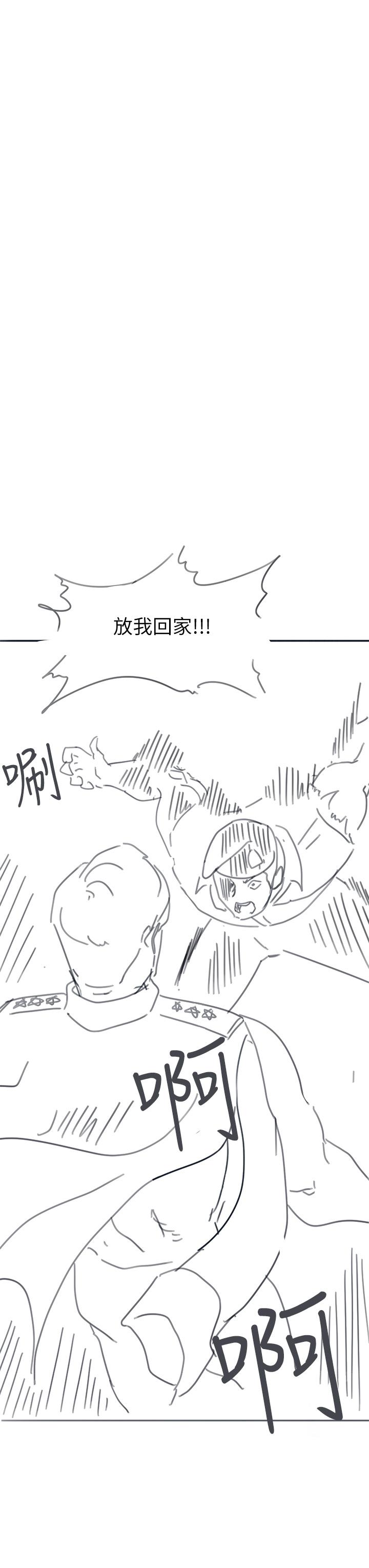 韩国漫画入伍倒数中韩漫_入伍倒数中-后记2在线免费阅读-韩国漫画-第10张图片