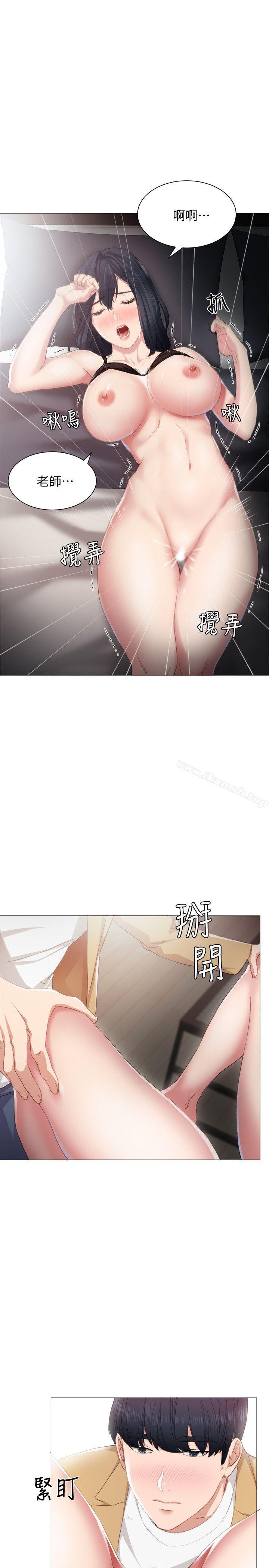 韩国漫画实习老师韩漫_实习老师-第4话-越界的师生关系在线免费阅读-韩国漫画-第36张图片