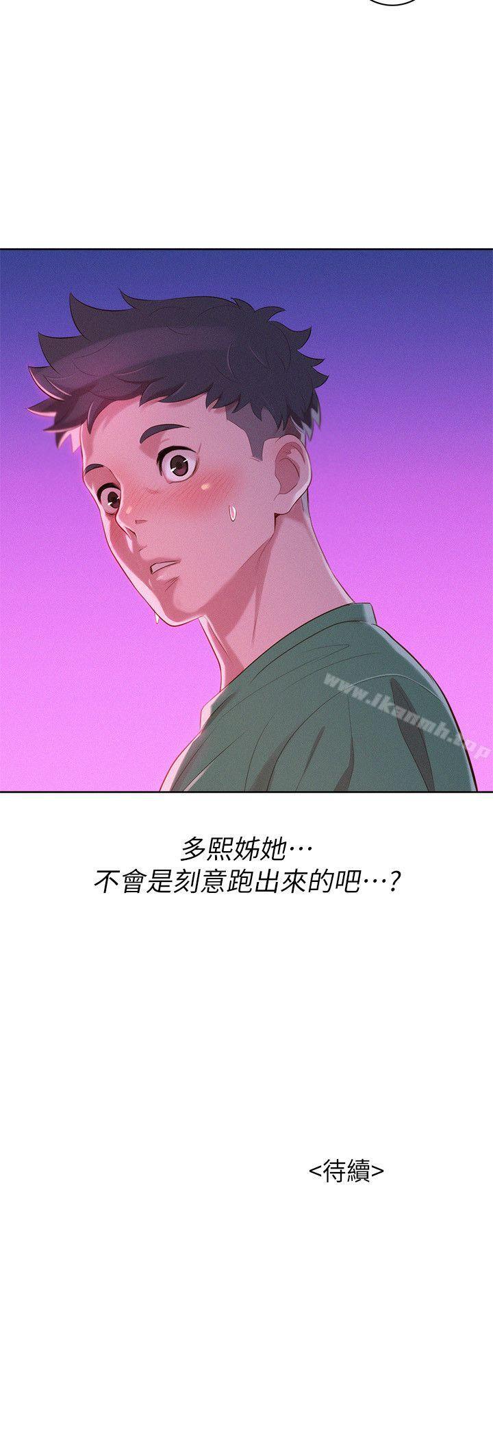 韩国漫画漂亮干姐姐韩漫_漂亮干姐姐-第22话---渴望彼此在线免费阅读-韩国漫画-第27张图片