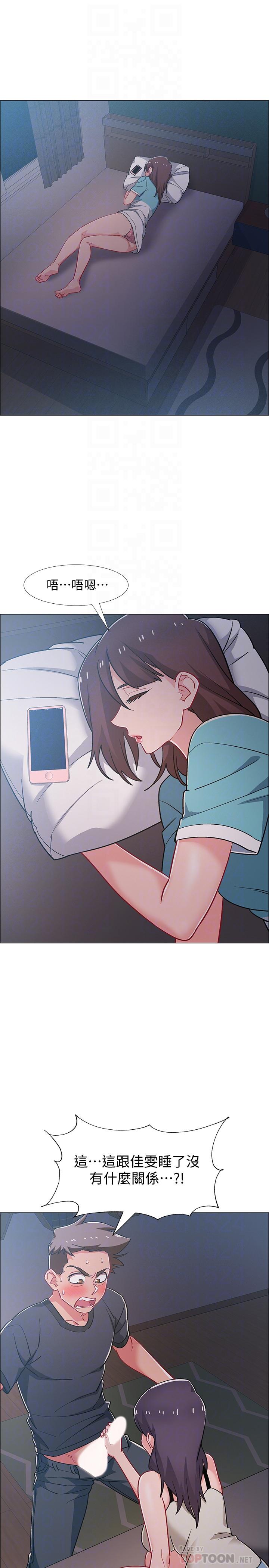 韩国漫画入伍倒数中韩漫_入伍倒数中-第33话-这次我不会再放过你了在线免费阅读-韩国漫画-第10张图片