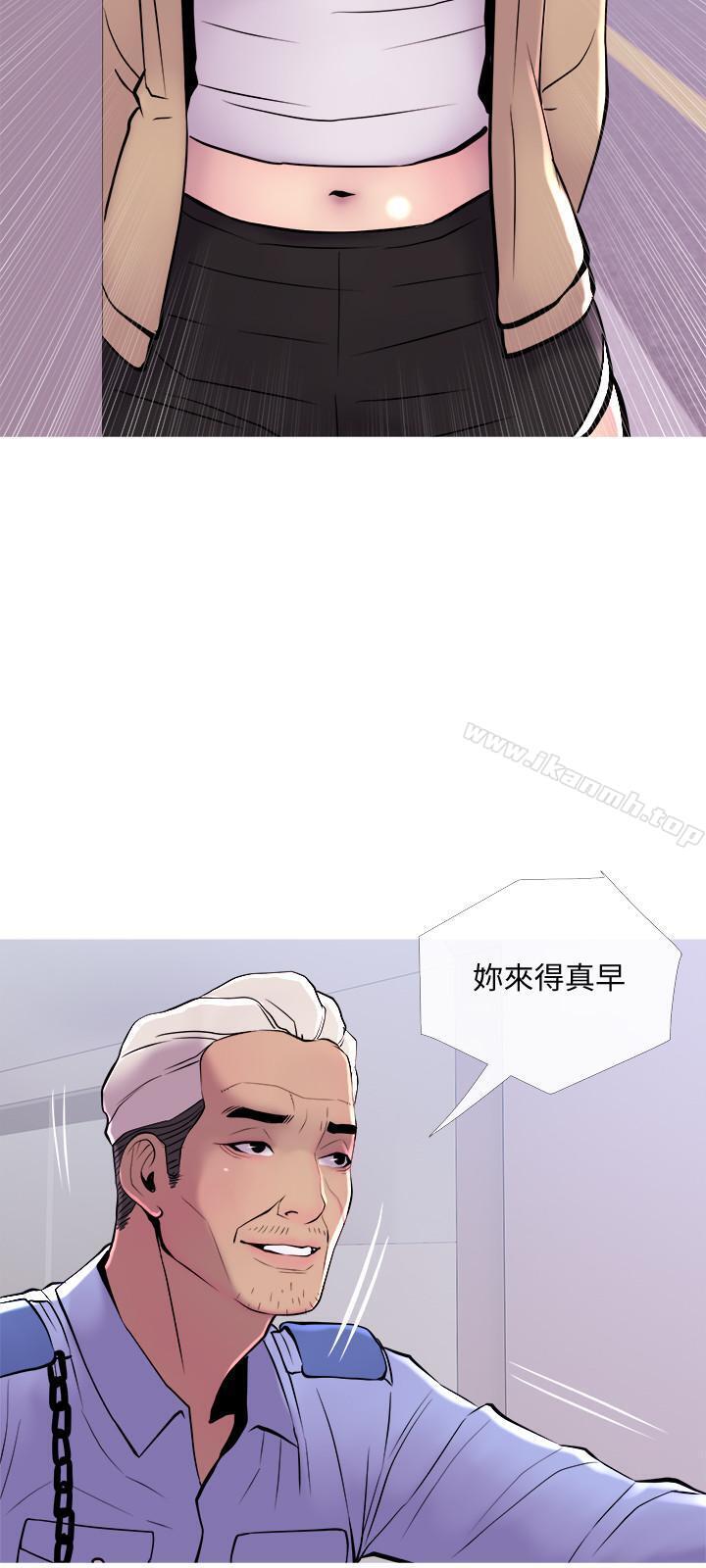 韩国漫画主妇危机韩漫_主妇危机-第12话-从现在起尽情享受在线免费阅读-韩国漫画-第21张图片