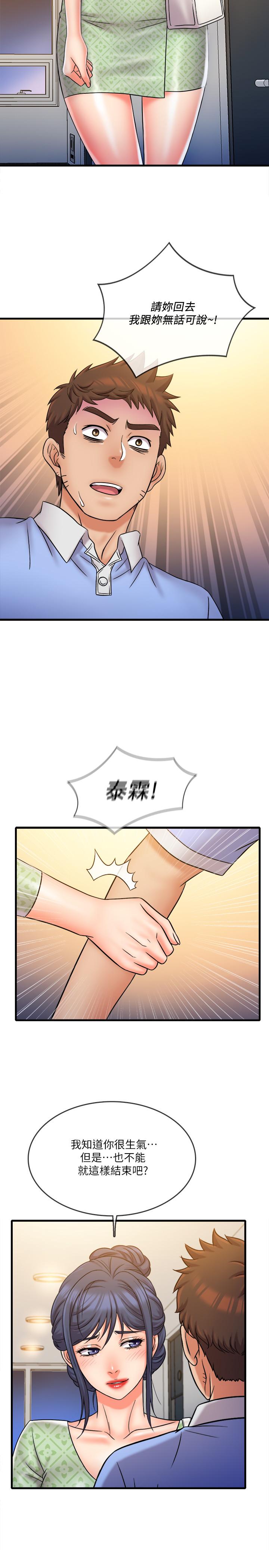 韩国漫画精奇打工仔韩漫_精奇打工仔-第31话-执著的女人们在线免费阅读-韩国漫画-第2张图片