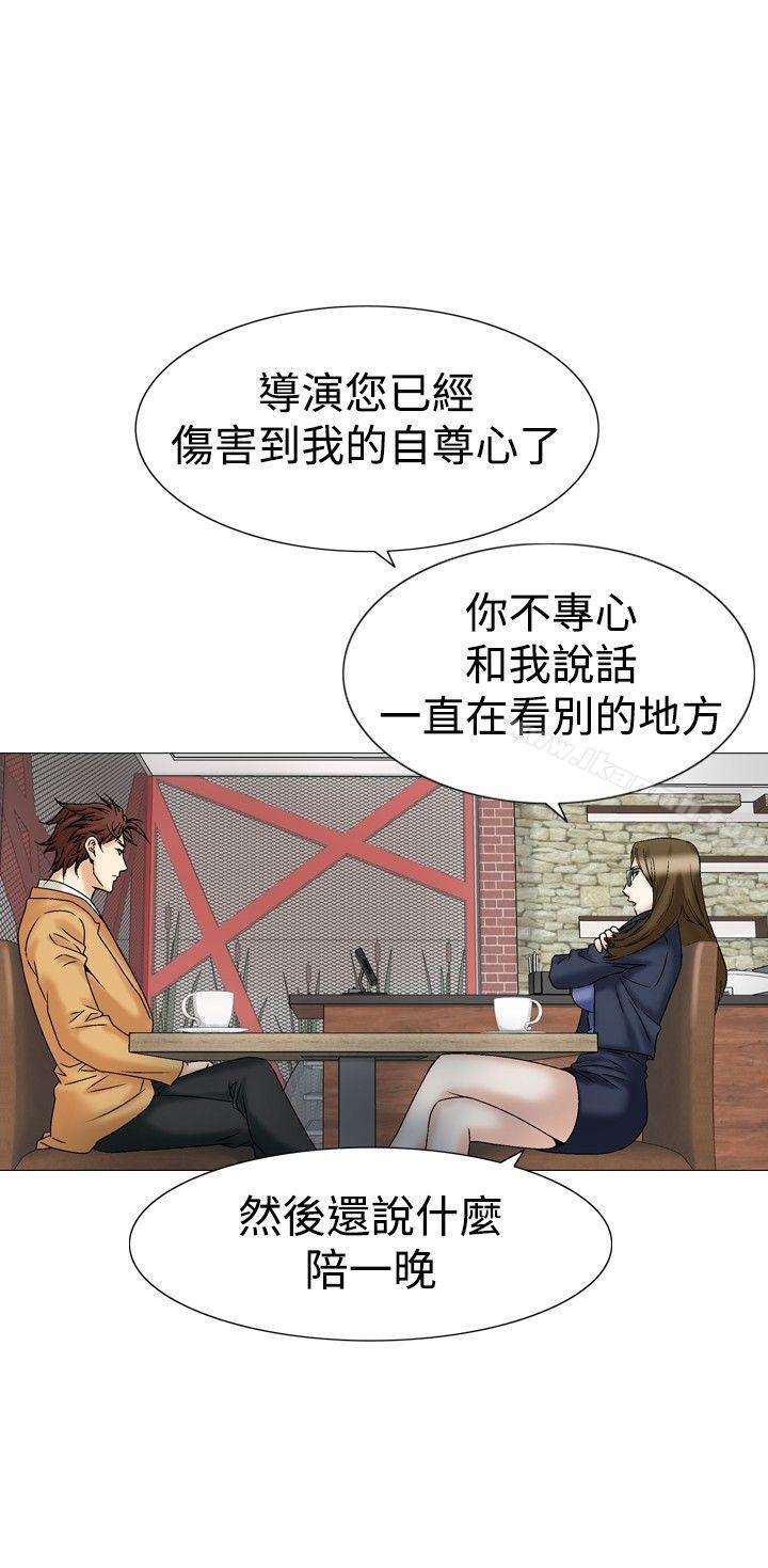 韩国漫画他的女人(完结)韩漫_他的女人(完结)-第27话在线免费阅读-韩国漫画-第18张图片