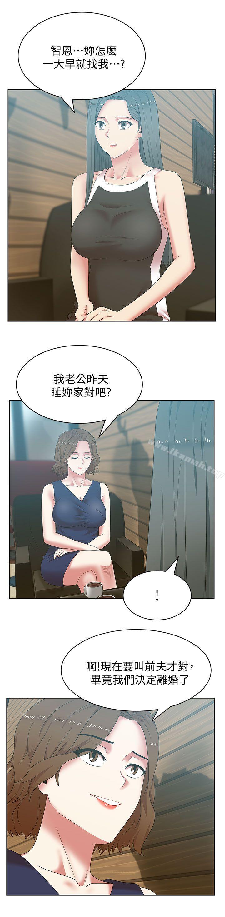 韩国漫画老婆的闺蜜韩漫_老婆的闺蜜-第39话-边常务的调教方式在线免费阅读-韩国漫画-第15张图片