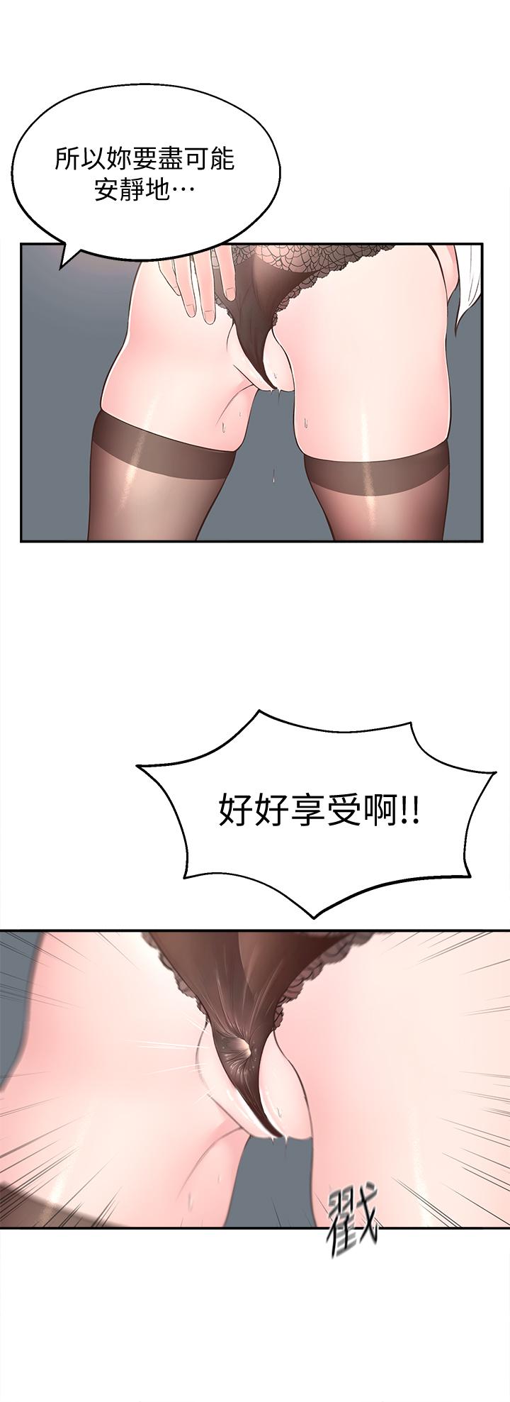 韩国漫画邻居妹妹转大人韩漫_邻居妹妹转大人-第4话-望著志楷的两个女人在线免费阅读-韩国漫画-第22张图片