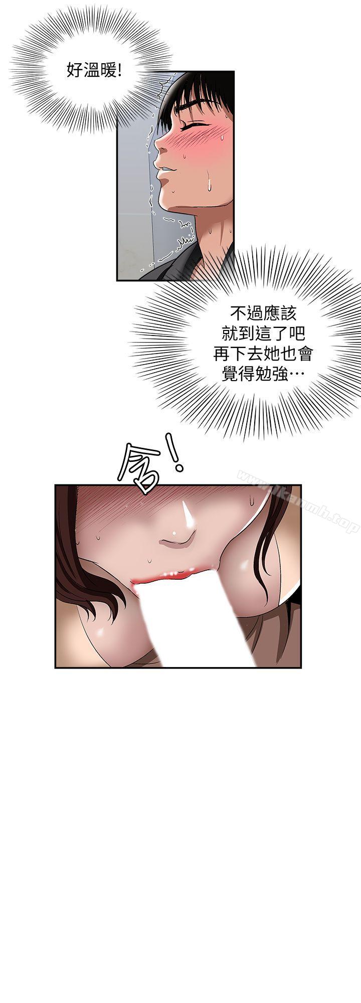 韩国漫画别人的老婆韩漫_别人的老婆-第16话-别人老婆的口技在线免费阅读-韩国漫画-第19张图片