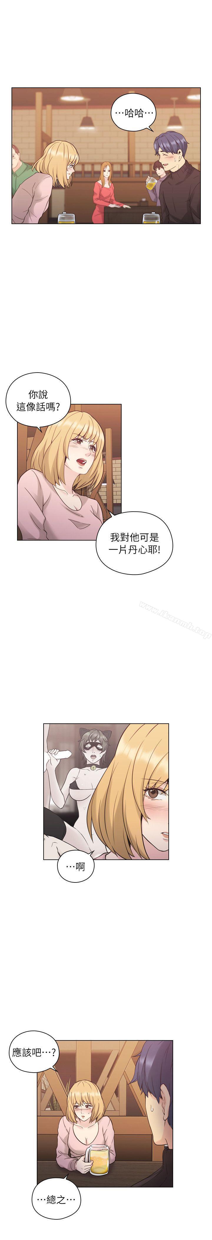 韩国漫画老师,好久不见韩漫_老师,好久不见-第38话在线免费阅读-韩国漫画-第16张图片