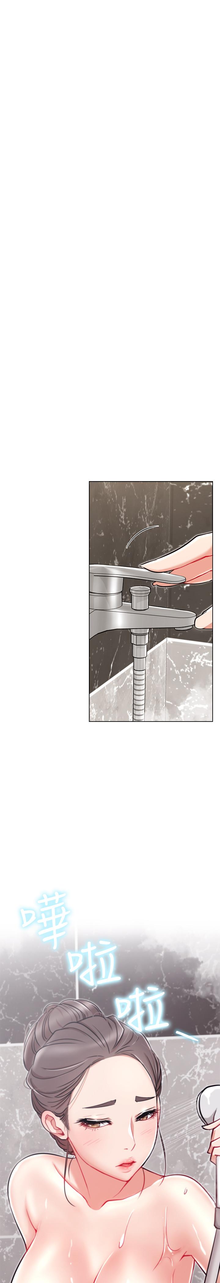 韩国漫画网红私生活韩漫_网红私生活-第11话-无法理解的女人心在线免费阅读-韩国漫画-第9张图片